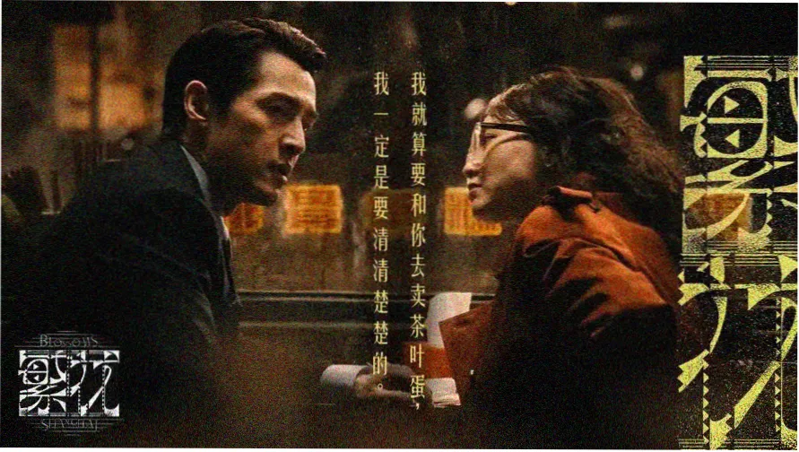 半碗村传奇免费观看完整版轮播图